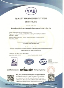 榮譽(yù)資質(zhì)