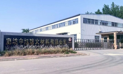 公司廠(chǎng)房
