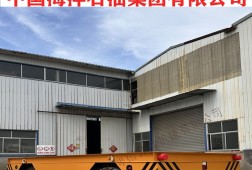 央企--中國海洋石油集團(tuán)有限公司,簡(jiǎn)稱“