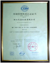 ISO14001