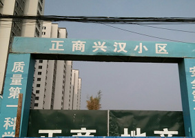 工地降溫降塵