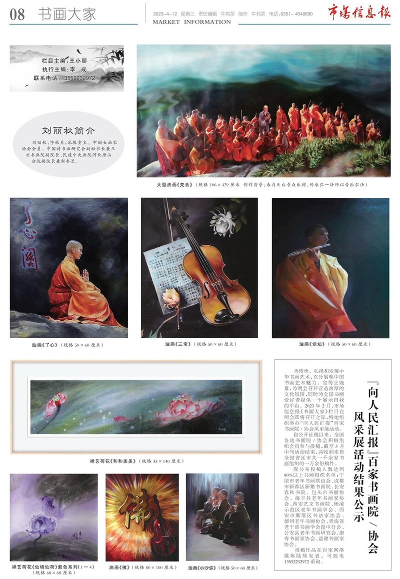 黭ҡ2023.4.12