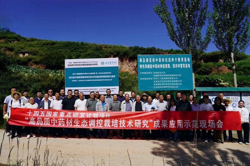 ʮ塱صзƻĿƷҩ̬༼оɹʾֳڸٿ