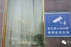 智能社區(qū)安防系統(tǒng) 多重護航營造理想生活