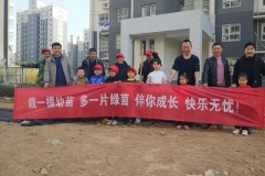 業(yè)主與孩子們共同播種“綠色希望”