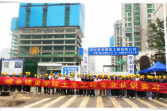 河北農大土木學子走進云璟岳金融中心 實景課堂感悟匠心