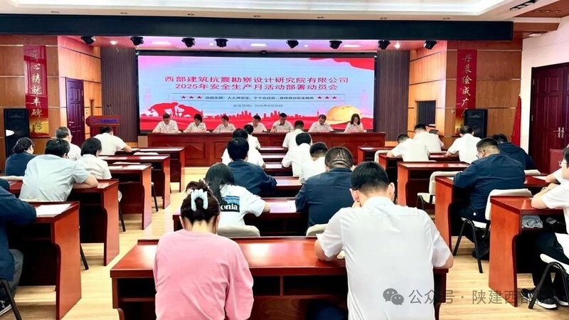 ꃽԺ_(ki)2025ȡȫa(chn)¡(dng)T(hu)