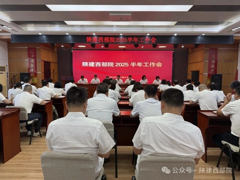 ½Ժٿ2025ϰ깤