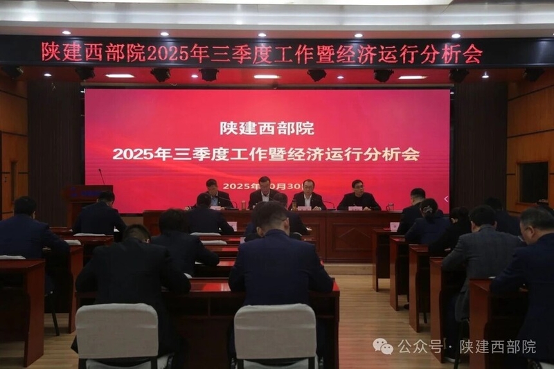 �½�����Ժ�ٿ�2025�������Ⱦ������з�����