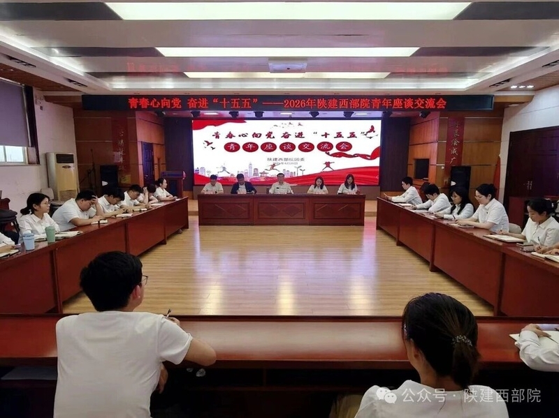 �ഺ���� �ܽ���ʮ���塱���� �½�����Ժ��ί�ٰ조���ġ�������������ջ