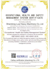 職業健康安全管理體系認證證書英文