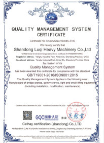 質量管理體系認證證書英文