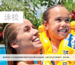 瘋狂跳躍!充氣跳臺蹦床熱帖分享