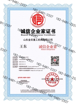資質(zhì)文件