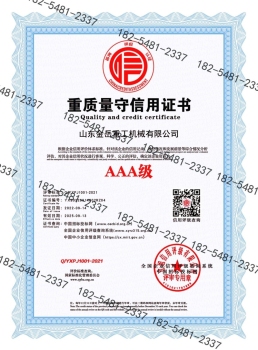 資質(zhì)文件