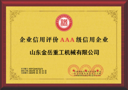 資質(zhì)文件