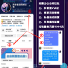 西安抖音营销,抖音运营推广,应该怎么做?
