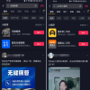 善建站:抖音小程序的若干问题?