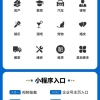 抖音获客线索小程序适合那些行业?