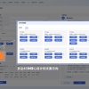 158云系统“爆款文案创作”震撼发布!从