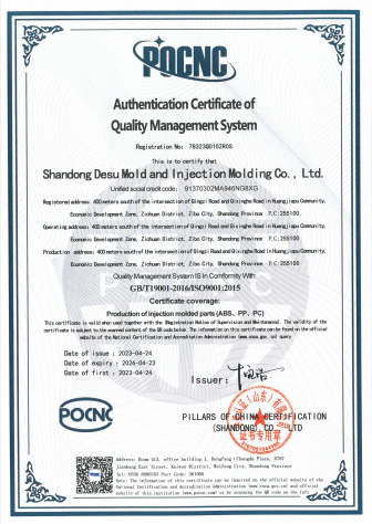 质量管理体系认证证书