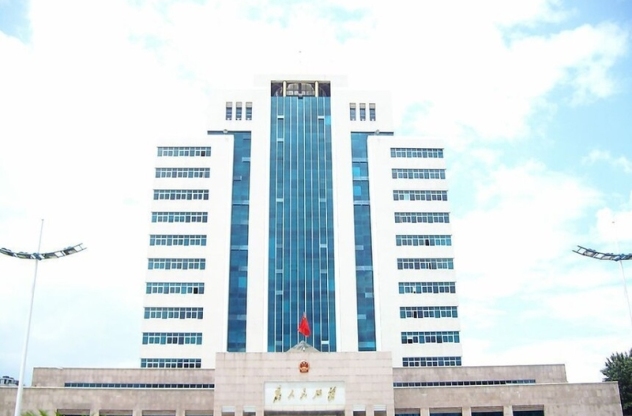 廣東省人民政府辦公廳