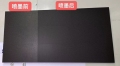 LED顯示屏小間距噴墨