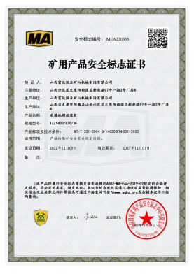 采煤機螺旋滾筒TZZ1400/