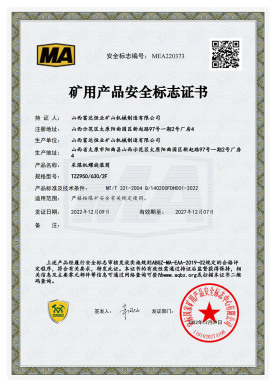 采煤機螺旋滾筒TZZ950/6