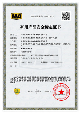采煤機螺旋滾筒TZZ800/6