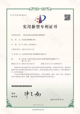 一種液壓油缸內端面激光熔覆裝置