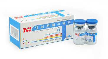 注射用阿奇霉素