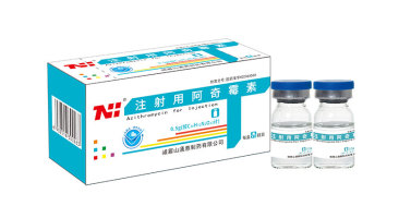 注射用阿奇霉素