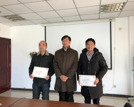北京愛(ài)地公司2019年度銷(xiāo)售及表彰會(huì)議在公司總部舉行