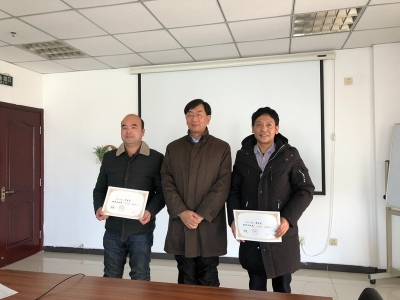 北京愛(ài)地公司2019年度銷(xiāo)售及表彰會(huì)議在公司總部舉行