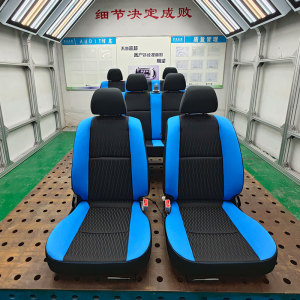 汽車(chē)座椅