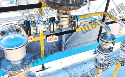 泰安漢威集團(tuán)泄氮閥項(xiàng)目現(xiàn)場(chǎng)