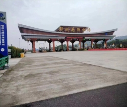 鄂州花湖机场高速智能照明