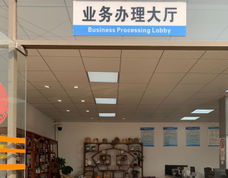 专业的办公地点