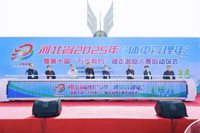ӱʡ2025ꡰعꡱߵʮ조Լ߼ʽʯׯ