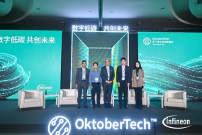 Innovation cooperation and integrated development of the semiconductor industry under the trend of d