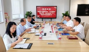 貴州省大數(shù)據(jù)局領(lǐng)導(dǎo)到訪(fǎng)樂(lè)為科技