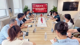 蘇州工業園金雞湖商務區副主任石茂敏一行到訪樂為科技