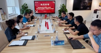 雅安經開區與樂為科技共商數據標注產業合作