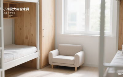 2025年10月公寓家具定制廠家推薦十大