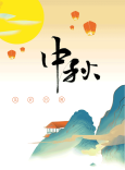 工會(huì)送暖迎中秋,筍香情濃聚人心——七彩食品中秋福利發(fā)放活動(dòng)圓滿舉行