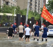 馳援洪澇災區