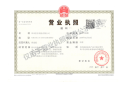 鄭州市控信科技有限公司營(yíng)業(yè)執(zhí)照信息公示