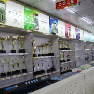 公司展示