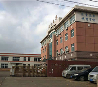 企業展示